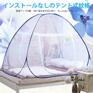 }\yP5{zCXg[Ȃ̃egᒠ xAbv̖ 360°Sʂɖh ƍLXy[X 150*200*150 hh~ 悯 Q  SLu ΍  ᒠ Lv