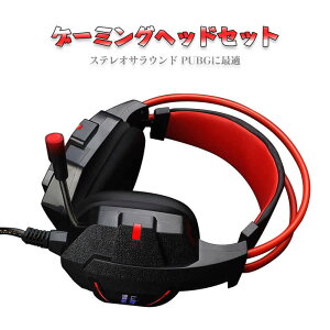 ���������}���\���yP5�{�z�Q�[�~���O�w�b�h�Z�b�g �w�b�h�z�� Gaming Headset �Q�[�~���O �N���X�}�X �w�b�h �Z�b�g �v���[���g �L�� �Q�[�~���O bluetooth �w�b�h�Z�b�g �}�C�N�t�� USB LED�t�� �j��