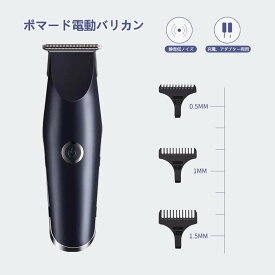 お買い物マラソン【P5倍】電動バリカン ヘアカッター ヒゲトリマー 防水 水洗い可 充電式 ウォータープルーフヘアカッター バリカン 散髪 整髪 理髪 水洗い 電動バリカン ヘアートリマー 子供 アタッチメン 充電式バリカン 家庭用 電動バリカン