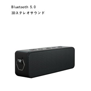 ���������}���\���yP5�{�zBluetooth �X�s�[�J�[Bluetooth5.0 �X�s�[�J�[ 15���ԘA���Đ� ������ �d�ቹ �u���[�g�D�[�X�X�s�[�J�[ Bluetooth �X�s�[�J�[ ������� ���^ �X�s�[�J�[ iPhone/Android�Ή�