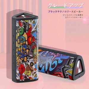 ���������}���\���yP5�{�z�X�s�[�J�[ Bluetooth ���C�����X �h�� ������ �剹�� �X�}�[�g�t�H�� �u���[�g�D�[�X �d�ቹ �u���[�g�D�[�X�X�s�[�J�[ ���^ �X�s�[�J�[ iPhone/Android�X�}�[�g�t�H���e