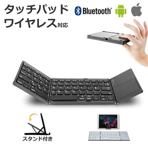 ���������}���\���yP5�{�z��ԏ��i��Bluetooth ���C�����X �L�[�{�[�h �^�b�`�p�b�h �{ �X�}�z�X�^���h Windows Android iOS Mac �A�C�t�H�� iphone keyboard �R���p�N�g�܂肽���� �y�� ���^ ���C�����X�L