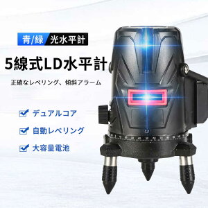 レーザー墨出し器 墨つぼ チョーク マーカー 墨つぼ チョーク マーカーの人気商品 通販 価格比較 価格 Com