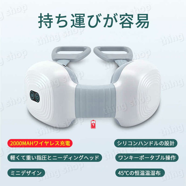 楽天市場】マッサージ器 首 振動 肩 腰マッサージ もみ玉4個玉 ネックマッサージ機 首こり 肩こり 疲労回復 バイブレーション 父の日 ギフト 健康 誕生日 頚椎 肩もみ 首もみ 解消グッズ 背中 太もも 自宅 ホーム 母の日 父の日 プレゼント 実用的 ギフト : シングス 楽天市場】マッサージ器 首 振動 肩 腰マッサージ もみ玉4個玉 ネックマッサージ機 首こり 肩こり 疲労回復 バイブレーション 父の日 ギフト 健康 誕生日 頚椎 肩もみ 首もみ 解消グッズ 背中 太もも 自宅 ホーム 母の日 父の日 プレゼント 実用的 ギフト : シングス