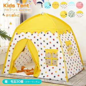 }\yP5{zeg LbYeg qeg LbYeg qpeg kids tent xr[ nEX ChA vCeg {[nEX Ȃ ܂ݎ  [ q