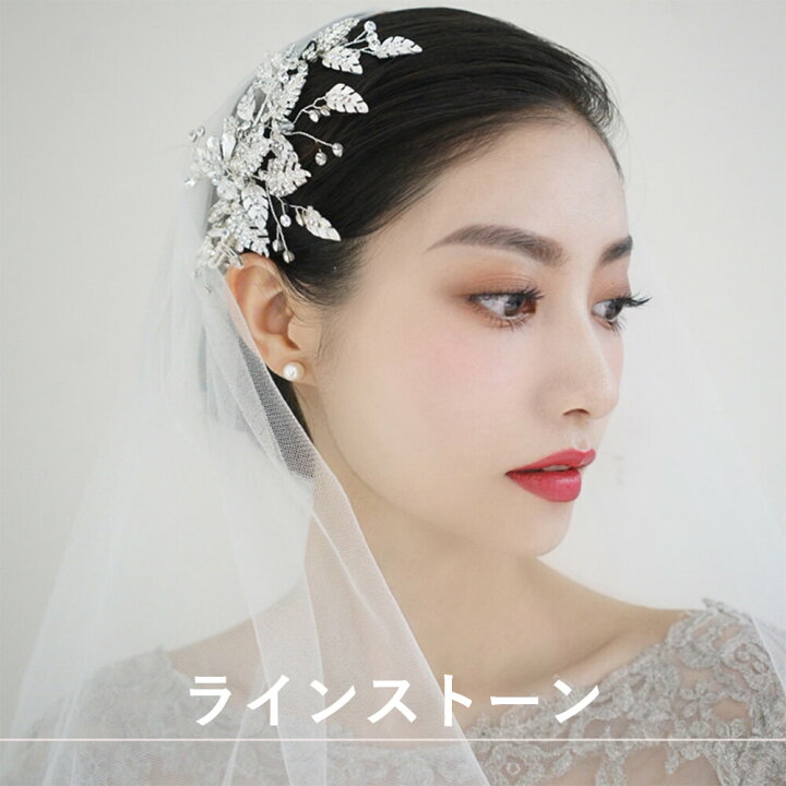 100％手作り ヘッドドレス ウェディングアクセサリー ショートヘア ヘアピン ウェディング 結婚式 ティアラ 花嫁 ブライダル 髪飾り  ヘッドドレス 花 お誕生日 結婚式 成人式 アップヘア ブライダルジュエリー アクセサリー ヘッドドレス プリザーブドフラワー ...