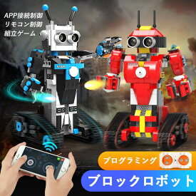 お買い物マラソン【P5倍】ブロックロボット 448pcs+ APP接続制御/リモコン制御 プログラミング ブロックロボット 携帯アプリ STEAM制御プログラミング 組立ゲーム 科学教育 益智玩具 重力センサー 知育玩具 子供 誕生日 プレゼント ギフト おもちゃ 強力なモーター搭載