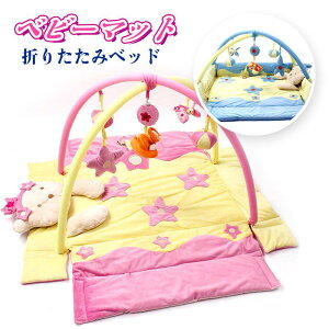 お買い物マラソン【P5倍】【0?12か月】ベビーマット ベビージム 折りたたみベッド クロールマット 脳ゲーム プレイマット 超ソフトショートプラッシュ ベビー向けおもちゃ お誕生日プレゼ