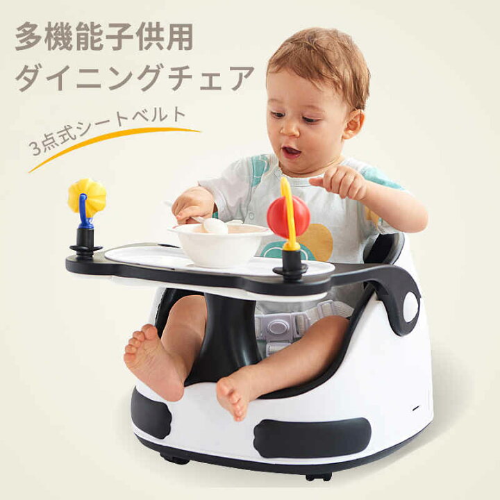 楽天市場 お座り 練習 チェア ベビーソファ ベビー チェア 赤ちゃん お座り 赤ちゃん お座り 椅子 お座り練習 食事 キッズソファー 安全 おすわり クッション ベビー用 赤ちゃん イス 出産祝い 取り外して 洗える 収納便利 手提げ シングス