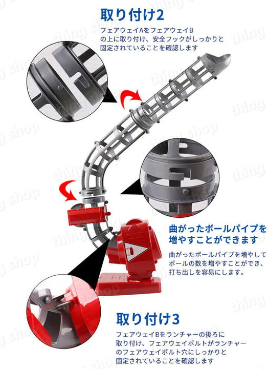 楽天市場】お買い物マラソン【P5倍】2in1自動ボールマシン 
