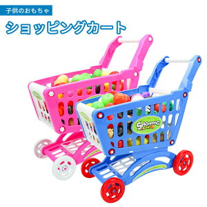 子供 おもちゃ カート ままごとの人気商品 通販 価格比較 価格 Com