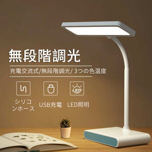 ���������}���\���yP5�{�z���i�K�����f�X�N���C�g LED�Ɩ� led �w�K�� �ڂɗD���� USB�^�b�`�X�C�b�` �x�b�h�T�C�h�����v led�f�X�N���C�g �w�� �I�t�B�X �f�X�N���C�g �f�X�N���C�g �e�[�u��