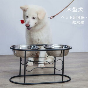 大型犬 フードボウル ステンレスの人気商品・通販・価格比較 - 価格.com