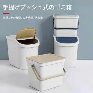 }\yP5{z񂰃vbṼS~ ݂̕ށ@ݕށ@e zC[fUC wd˂@wŕ S~ Wt  ƒ뗘p\ Q q? ~