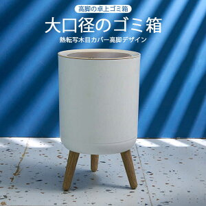 }\yP5{zȓS~ ãS~ J X}[gS~ Wt _Xg{bNX eʑarfUC 22*22*36.3cm S~ Jo[ɂđa݌v L