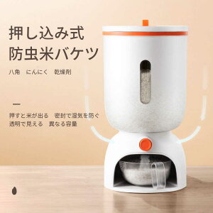 ���������}���\���yP5�{�z�ƒ�p�h���ăo�P�c �������ݎ��h���ăo�P�c �֗��ȕۊǁ@���S�Ō��N�I�@������ڐ��� ���T�C�N���\ �Ă����₷���Ȃ� �h���h�� �����ۑ�