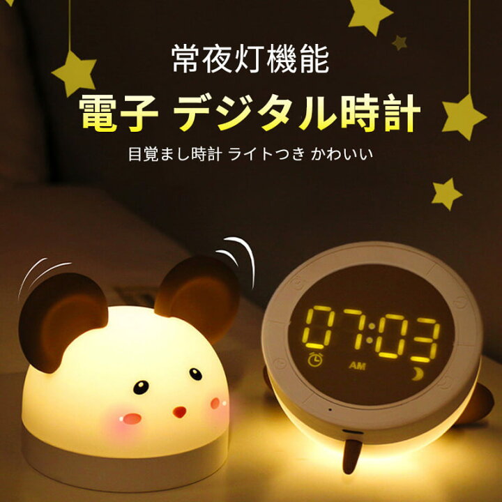 やっとこ出会えた寝室用の理想の時計 コスパ最高 コレ凄いっ すっきり暮らしと北欧と ゆるミニマリストを目指して 心地よく暮らしたい 寝室の天井のための投射目覚まし時計usb充電器ポートが付いているデジタル目覚まし時計のラジオ Ledスクリーン目覚まし