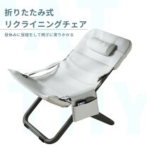 楽天市場】ニトリ 折りたたみチェアボンベイの通販
