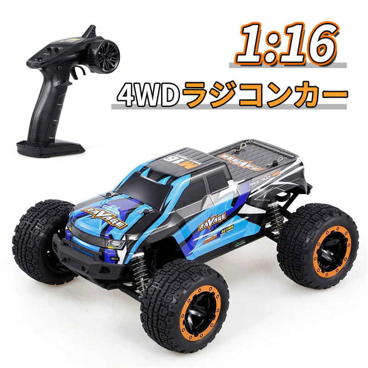 楽天市場】お買い物マラソン【P5倍】ラジコンカー RCカー ラジコン 