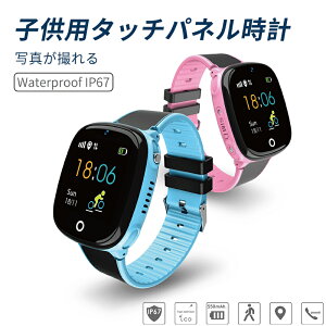 子供 アラーム キッズ用品の人気商品 通販 価格比較 価格 Com 子供 アラーム キッズ用品の人気商品 通販 価格比較 価格 Com