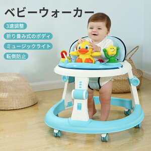 歩行器 かわいいの人気商品 通販 価格比較 価格 Com