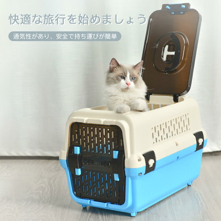 楽天市場】お買い物マラソン【P5倍】猫 犬 キャリー ペットハウス 