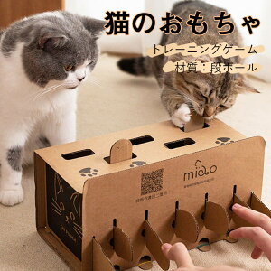 おもちゃ 知育玩具 ペットの人気商品 通販 価格比較 価格 Com おもちゃ 知育玩具 ペットの人気商品 通販 価格比較 価格 Com