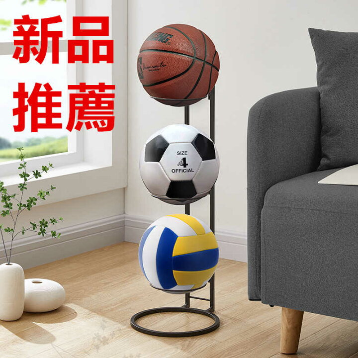 楽天市場 ボールスタンド 玄関 ボール 収納 ボールラック ボール 片付け ボールスタンド サッカーボール バスケ フレーム ボール整理カゴ ボール収納 玄関収納 バスケットボール ガレージ用 スポーツボールラック フットボール ボールタワー シングス 楽天市場 ボールスタンド 玄関 ボール 収納 ボールラック ボール 片付け ボールスタンド サッカーボール バスケ フレーム ボール整理カゴ ボール収納 玄関収納 バスケットボール ガレージ用 スポーツボールラック フットボール ボールタワー シングス