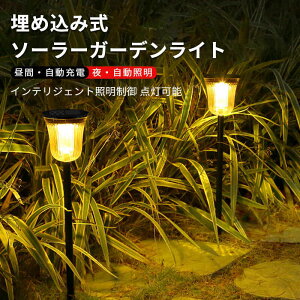 ソーラーライト 駐車場 埋め込みの人気商品 通販 価格比較 価格 Com