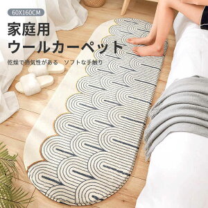 }\yP5{zƒpE[J[ybg ŒʋC \tgȎG 60*160cm ~` ۂ J[ybg o OpC tA}bg vC}bg rO  t[