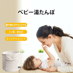 ���������}���\���yP5�{�z0-12���� 6����-6�� �����ۉ� �x�r�[ �V���� �q�� ������� �c���������炰�� ���̒ɂ݂����炰�� �~�j�^�@�z�b�g�p�b�N �x���g ������� ���ʂ͔��Q �K�X�h�~ 