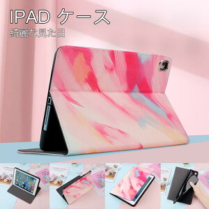 }\yP5{zipad P[X 8  I[ U[ ɂ悢 LL ϏՌ 蒠^ ipad8 ipad7 ipad6 Jo[ ipad5 ipad 10.2 pro11 pro10.5 pro9.7 air4 air3 Air2 air1 mini5 mini4 mini3 mini2 
