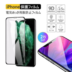 }\yP5{z2 9D iPhone12 Mini iPhone12 Pro Max KXtB iPhone 12 Pro XS Max X XR KXtB Sʕی Jbg KX یtB tB tJo[ ڂɗD