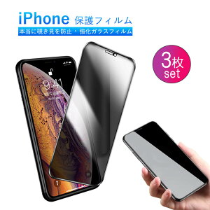 }\yP5{z3 iPhone12 mini pro max 2 11 Pro Max iPhoneXR iPhoneXS MAX iphoneX iPhone8 7 6 6s Plus tB `h~ tB^[KXtB z XS }bNX 11v XR X 8 7 6s 