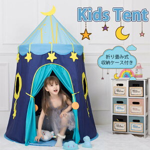 }\yP5{zqpeg LbYeg qeg kids tent  eg xr[ vC nEX gC ChA ̎q Ȃ ܂ݎ eg ߋ[ q閧n [