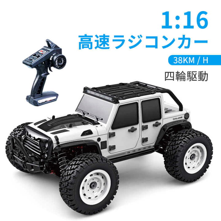 楽天市場】お買い物マラソン【P5倍】ラジコンカーRCカー 1/16 リモコン 