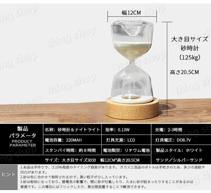 砂時計 5分 時間計測 お風呂 分 サンドタイマー 砂タイマー 歯磨き 置き時計 10分 眠り 料理 15分