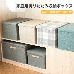 }\yP5{zƒp܂肽ݎ[{bNX [{bNX z t^t 㕔 OJ e t ӂt F50 * 35 * 31cm ςݏd t@Xi[ [P[X Xc[ [{