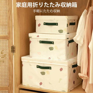 }\yP5{zƒp܂肽ݎ[ [{bNX z t^t 㕔 OJ e t ӂt 50*40*35cm ςݏd t@Xi[ [P[X Xc[ [{bNX 