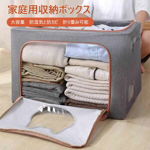 }\yP5{zƒp܂肽ݎ[ [{bNX z t^t 㕔 OJ e t ӂt 50*40*33cm ςݏd t@Xi[ [P[X Xc[ [{bNX 