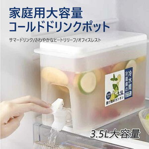 }\yP5{zƒp eʃR[hhN|bg T}[hN VNۂ֌̃fUC R[hhNp␅{g ƒł̎gp ϊƑϔM 3.5Le t