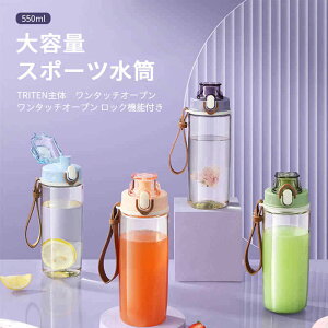 }\yP5{zeʃX|[c |[^uEH[^[{g AEghA X|[cJbv X|[c Xg[tőe 550mleʐ ݂͕֗ X|[c|bgo