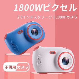 }\yP5{zqp LbYJ PRO O1800f 32GBSDJ[ht B背Yt DV^@\ LbY fW^ J a gCJ qp 4-6 w ̎q j̎q 