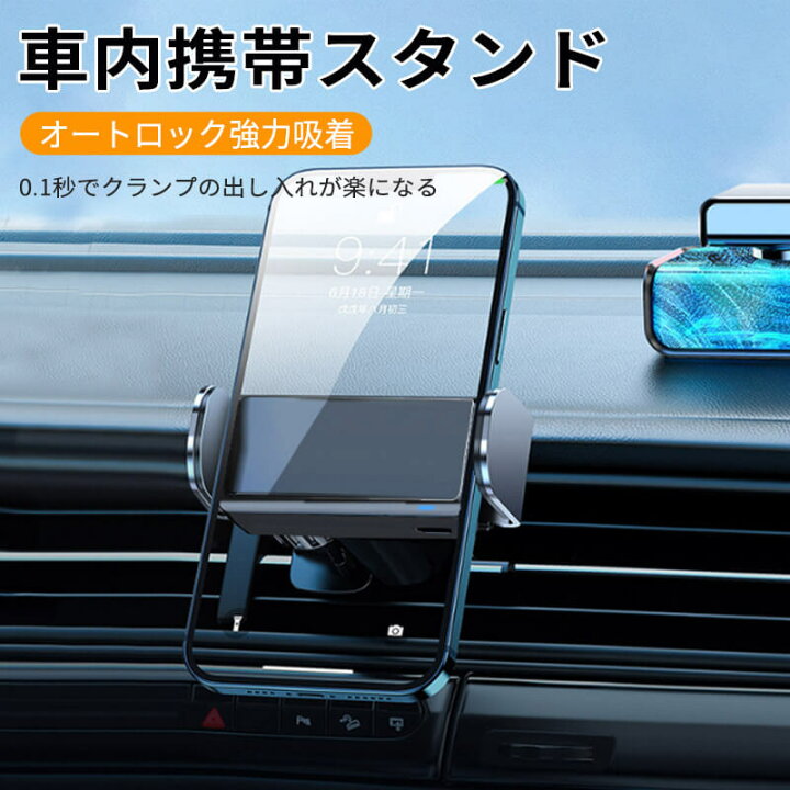 楽天市場 車載ホルダー 車内携帯スタンド スマホスタンド 車載スタンド カーホルダー Iphone Android 車載スマホホルダー 車載スマホスタンド 携帯ホルダー エアコン吹き出し口 車用 スタンド 便利 カーグッズ シングス