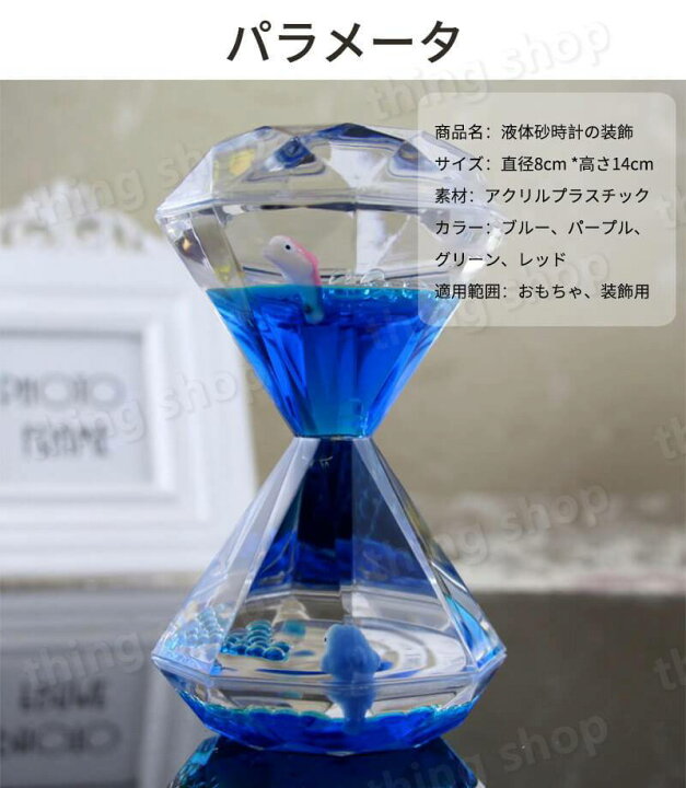 最大55 Offクーポン 砂時計 時間管理小道具 かわいい タイマー デスクトップクロック 装飾品 3分 全8色 Discoversvg Com