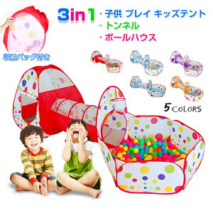 }\yP5{zLbYeg  j̎q ̎q k q eg nEX {[nEX {[v[ oXPbgS[ egnEX qǂ ܂肽ݎ  O  