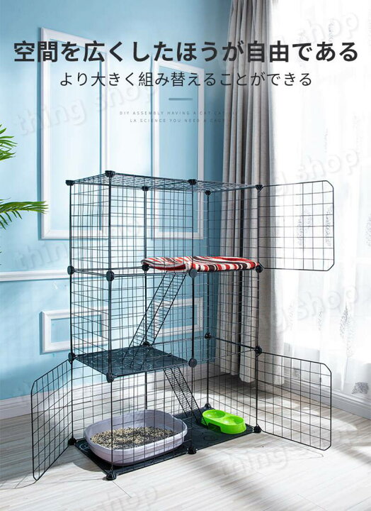 53枚入り 111 Diyペットフェンス 組み立てが簡単 家庭用ネコケージ 多頭飼い 鉄条網フェンス 猫舎の二重ケージ 猫柵が跳ねるのを防ぐ 75 109