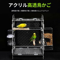 楽天市場】鳥かご アクリルの通販