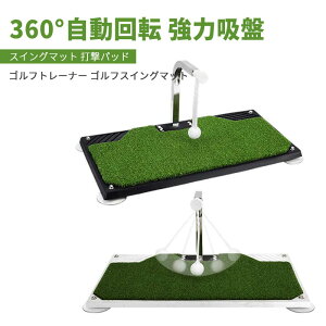 yP5{z360x] Stg[i[ XCO}bg Ōpbh ߂ StXCO}bg 360]XCO ͋z lH Kplbg }bg Stpi g[jOp p