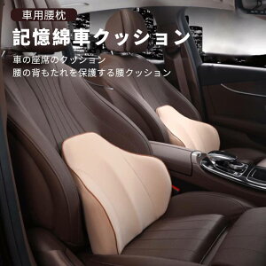 }\yP5{z[RbgEGXg LȎԃNbV Ԃ̍Ȃ̃NbV ԗp ̔wی삷鍘NbV ʋC3d x _炩 NbV 